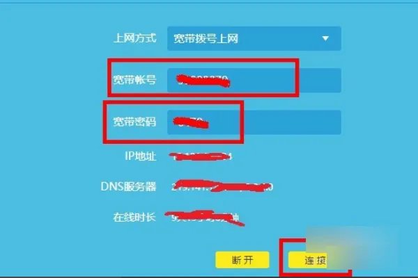 tplink官网