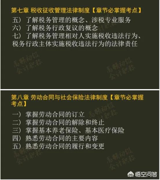 2018年初级会计职称什么时候报名?现在还能报名吗?