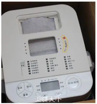 红豆沙冰