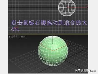 如何用3dmax制作一个动画视频(详细图文教程)?