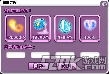 QQ炫舞舞团升级秘籍 新版舞团等级提升攻略