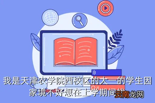 学校评分等级分类 上学帮,2013520是什么日子我不知道我只知道是星期一我在学校上学