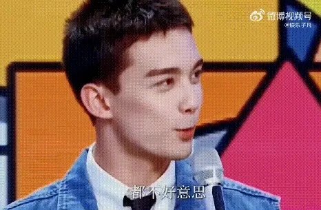 蒋依依11岁被吴磊夺走初吻是什么梗,初吻画面曝光!