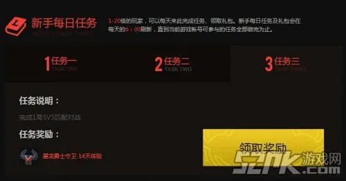 LOL新手礼包大放送 海量英雄皮肤和符文