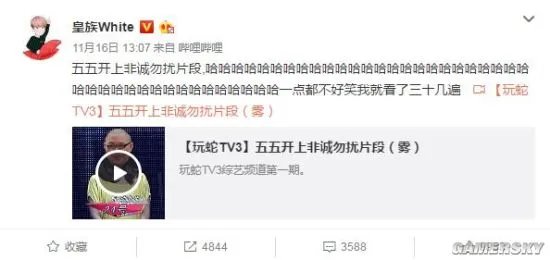 爆笑！水友恶搞55开上非诚勿扰 PDD乱入成心动女生