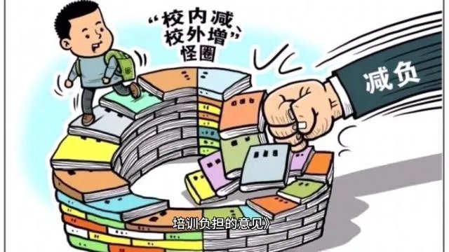 学而思倒闭