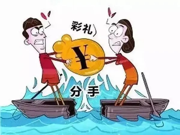 女方拒退彩礼男子挂横幅寻人后续,冲动做法被法院叫停,彩礼能要回吗?