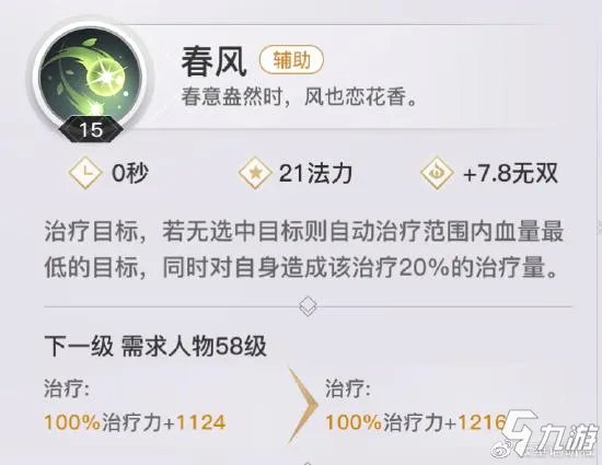 《天谕手游》玲珑攻略 新手玲珑玩法技巧汇总教学