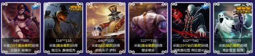 LOL魔法少女的光辉星辰活动介绍