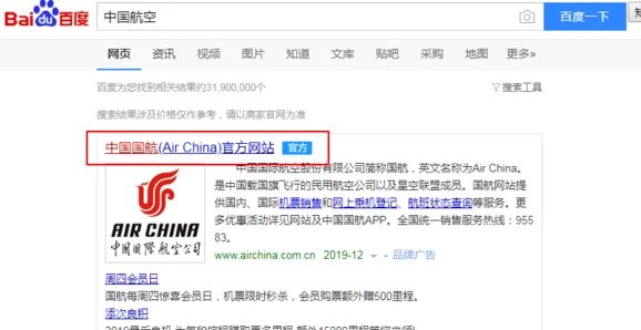 如何通过电话订票订单号查询订票信息