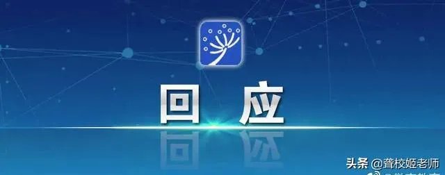 如何看待仝卓致歉并申请撤销学籍学历?
