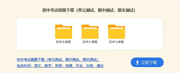 初中语文教学计划