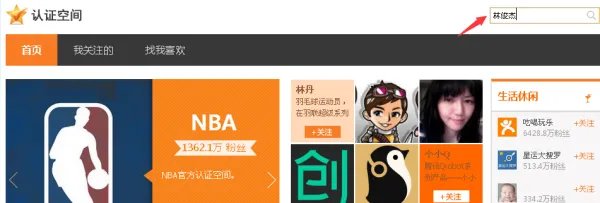 林俊杰的qq号