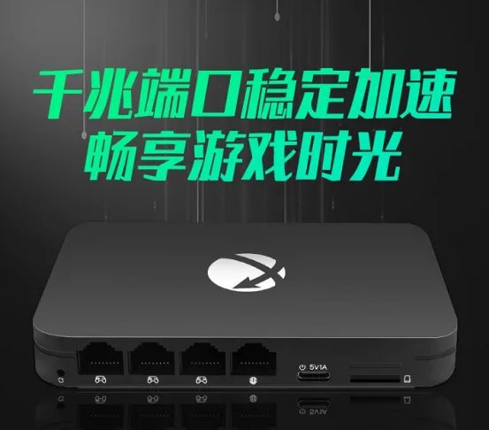 迅游免费支持《怪物猎人:崛起》Switch加速,下载联机超畅快