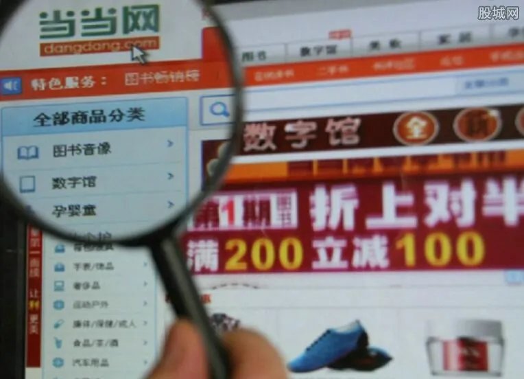 网上书店哪个好?买书看书选对网站一键解决