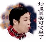 京东方A这只股票怎么样,帮忙分析一下看看?