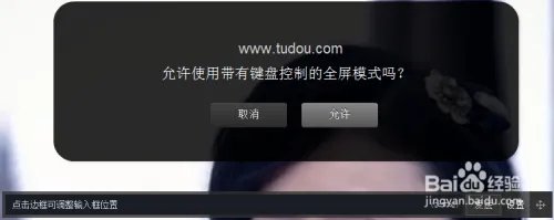 土豆弹幕攻略