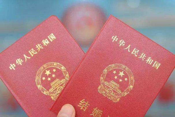 2020年9月9号适合领证吗 领证日子有什么忌讳