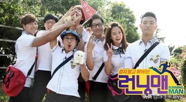 神话running man