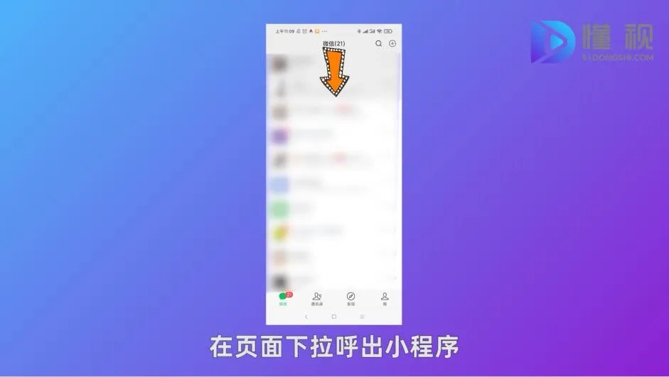 新冠核酸检测结果查询