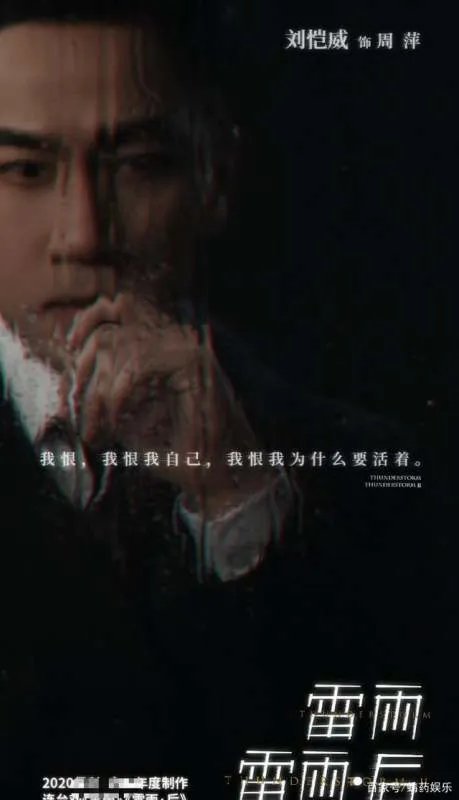 刘恺威现身机场面露疲惫老太多,前妻杨幂状态咋样呢?