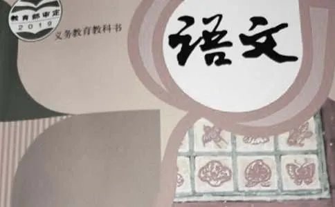 小学二年级上册语文第二单元试卷