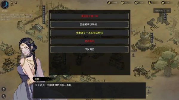 《部落与弯刀》英雄好感度礼物一览 英雄及礼物推荐
