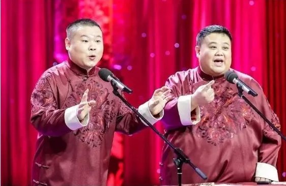 德云社演员怼观众已是日常,粉丝为什么还乐在其中?