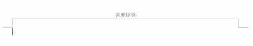 奇数页页眉相同怎么办