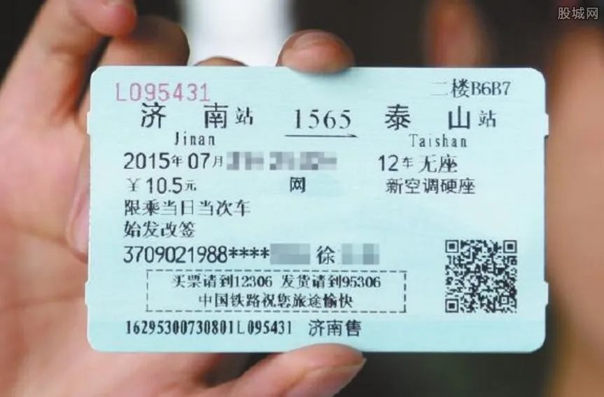 360抢票王怎么抢票 360抢票王好用吗?
