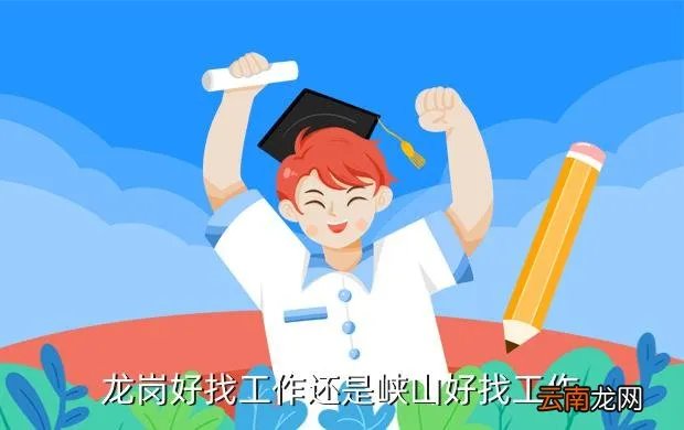 峡山招聘网,峡山有哪里在招工
