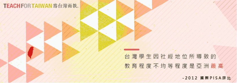 90后美女学霸放弃百万年薪,23岁立志为乡村儿童而活,被福布斯评为全球杰出青年