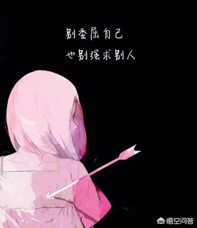 她不爱你了而你还爱着她,是放手还是继续挽留呢?