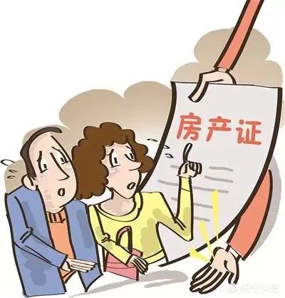 交房时需要注意什么?