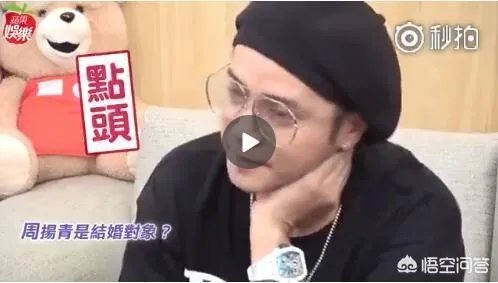 传罗志祥夏威夷秘婚周扬青，她是谁？