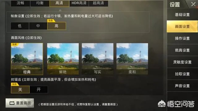 全军出击和刺激战场有什么区别?