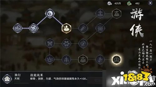 《天涯明月刀》游侠挖宝怎么玩 双手为你奉上游侠挖宝攻略