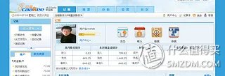 从“财客”的华丽转型——“随手记”的使用评测