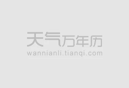 2017北京电视台春晚节目单