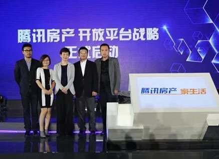 房产网站排名2018 哪个房产网站更靠谱