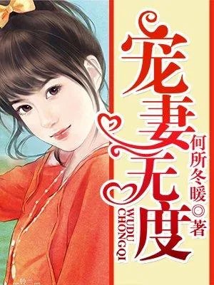 有好看的类似于蟹总,玖月晞写的那样的糙汉文推荐吗?