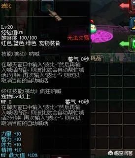 dnf特别宠物礼盒能开到什么dnf特别宠物?