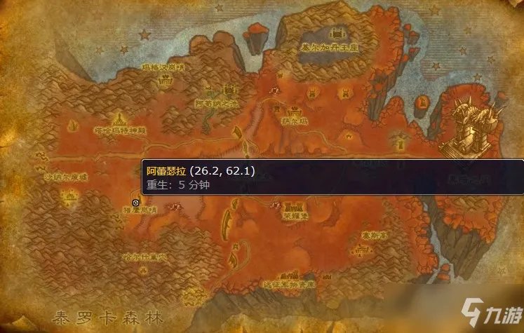 魔兽世界大师级急救哪里学