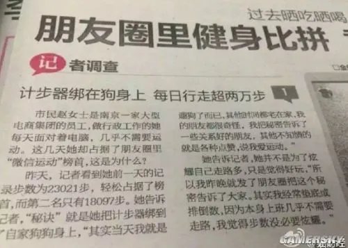 终于有老婆过七夕了 思考人生囧图