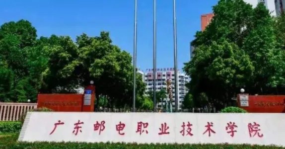 公办职业技术学校有哪些?