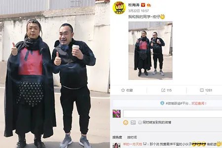 杜海涛贴奇葩面膜吓坏网友 与同学合影明显变胖