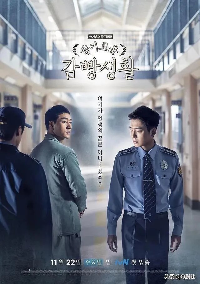 有什么觉得不错的电视剧推荐一下?