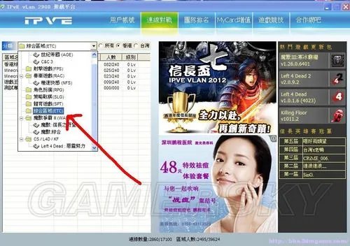 《火炬之光2》破解版联机图文教程