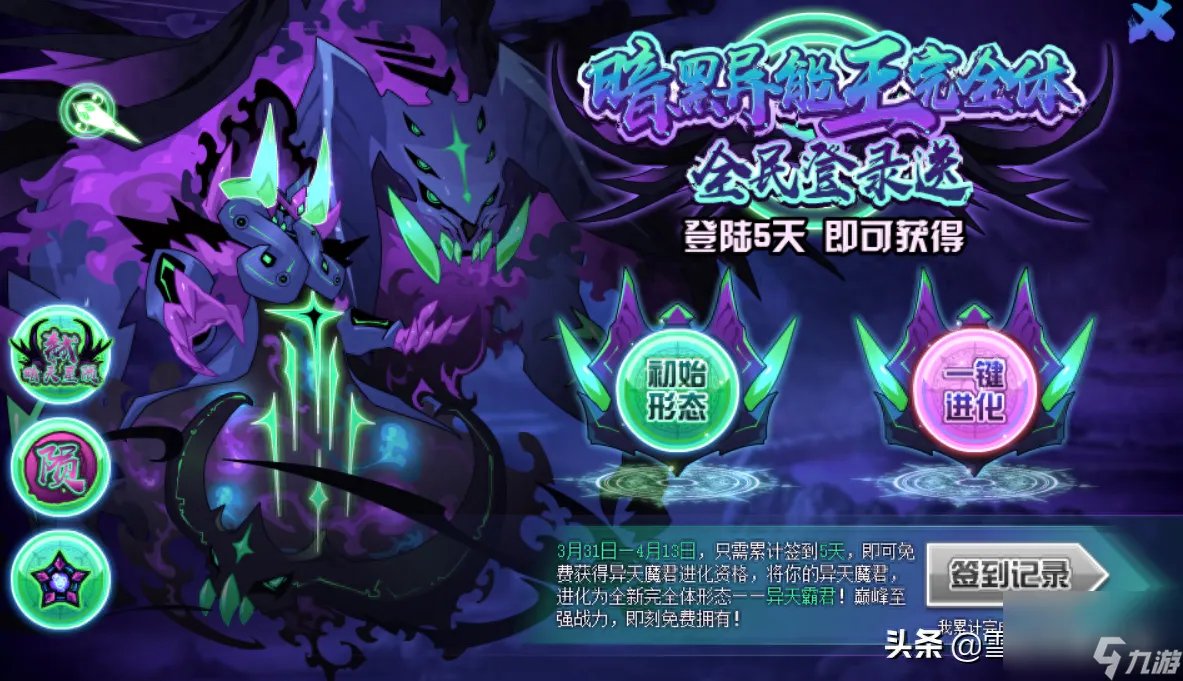 赛尔号异能王力量试炼怎么打 赛尔号异能王能量有多强 2023推荐