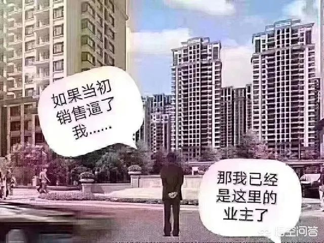 呼和浩特宣布:大学毕业生可半价买房,首付20%即可按揭, 你怎么看?